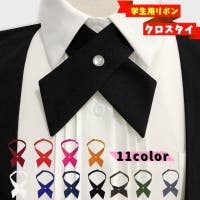 PlusNao（プラスナオ）のスーツ/ネクタイ