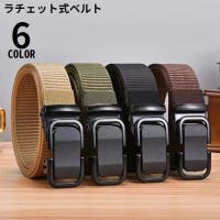 PlusNao（プラスナオ）の小物/ベルト