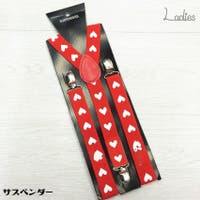 PlusNao（プラスナオ）の小物/その他小物