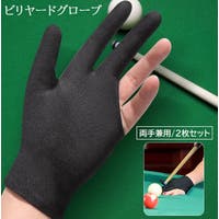 PlusNao（プラスナオ）のファッション雑貨/その他ホビー・ペット雑貨