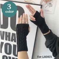 PlusNao（プラスナオ）の小物/その他小物