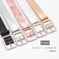 PlusNao（プラスナオ）の小物/ベルト