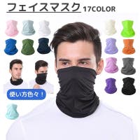 PlusNao（プラスナオ）の小物/その他小物