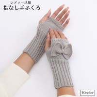 PlusNao（プラスナオ）の小物/手袋