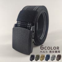 PlusNao(プラスナオ)の小物/ベルト