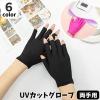 PlusNao（プラスナオ）のボディ・ハンド・フットケア/その他ボディ・ハンド・フットケア