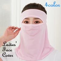 PlusNao（プラスナオ）のその他/その他