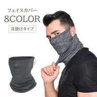 PlusNao（プラスナオ）の小物/その他小物