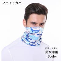 PlusNao（プラスナオ）の小物/その他小物