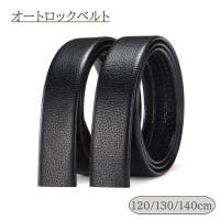 PlusNao（プラスナオ）の小物/ベルト