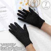 PlusNao（プラスナオ）の小物/手袋