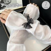 PlusNao（プラスナオ）の小物/その他小物