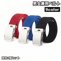 PlusNao（プラスナオ）の小物/ベルト