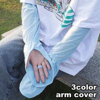 PlusNao（プラスナオ）の小物/その他小物