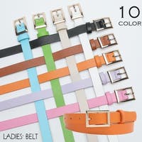 PlusNao(プラスナオ)の小物/ベルト