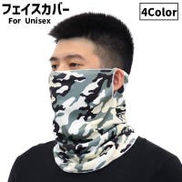 PlusNao（プラスナオ）の小物/その他小物