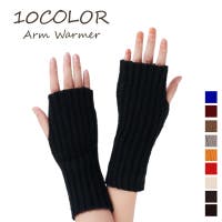 PlusNao（プラスナオ）の小物/その他小物