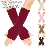 PlusNao（プラスナオ）の小物/その他小物