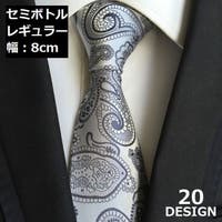 PlusNao（プラスナオ）のスーツ/ネクタイ