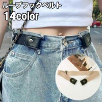 PlusNao(プラスナオ)の小物/ベルト