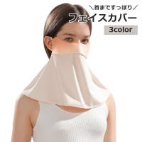 PlusNao（プラスナオ）の小物/その他小物