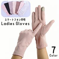 PlusNao（プラスナオ）の小物/手袋