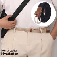 PlusNao（プラスナオ）の小物/ベルト