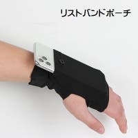 PlusNao（プラスナオ）の小物/その他小物