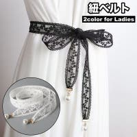 PlusNao（プラスナオ）の小物/ベルト