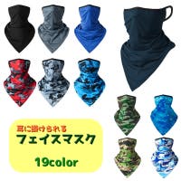 PlusNao(プラスナオ)の小物/その他小物