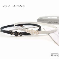 PlusNao（プラスナオ）の小物/ベルト