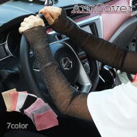 PlusNao（プラスナオ）の小物/手袋