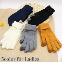 PlusNao（プラスナオ）の小物/手袋