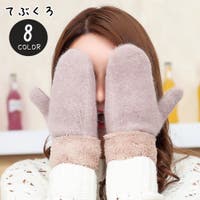 PlusNao(プラスナオ)の小物/手袋