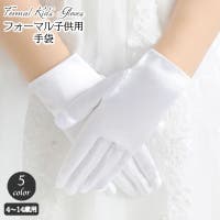 PlusNao（プラスナオ）の小物/手袋