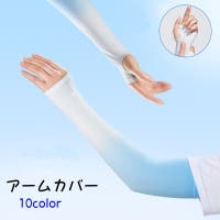 PlusNao（プラスナオ）の小物/その他小物