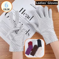 PlusNao（プラスナオ）の小物/手袋