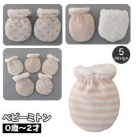 PlusNao（プラスナオ）のベビー/ベビー用品