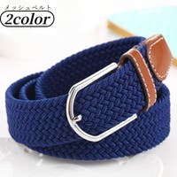 PlusNao（プラスナオ）の小物/ベルト