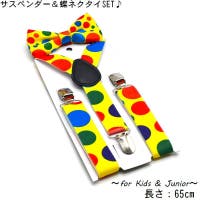PlusNao（プラスナオ）の小物/その他小物