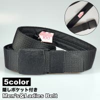 PlusNao（プラスナオ）の小物/ベルト