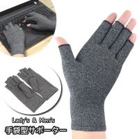 PlusNao（プラスナオ）のスポーツ用品/サポーター