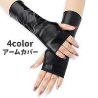 PlusNao（プラスナオ）のコスチューム/ハロウィン用コスチューム