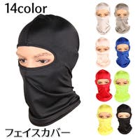 PlusNao（プラスナオ）の小物/その他小物