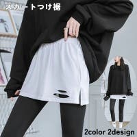 PlusNao（プラスナオ）のスカート/ミニスカート