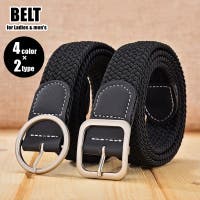 PlusNao（プラスナオ）の小物/ベルト