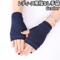 PlusNao（プラスナオ）の小物/手袋