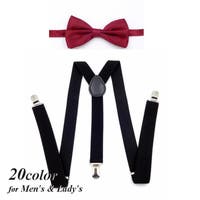 PlusNao(プラスナオ)の小物/その他小物