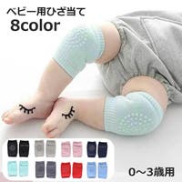 PlusNao（プラスナオ）のベビー/ベビー用品