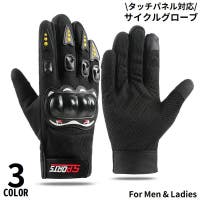 PlusNao（プラスナオ）のアウトドア・キャンプ/自転車・サイクリング